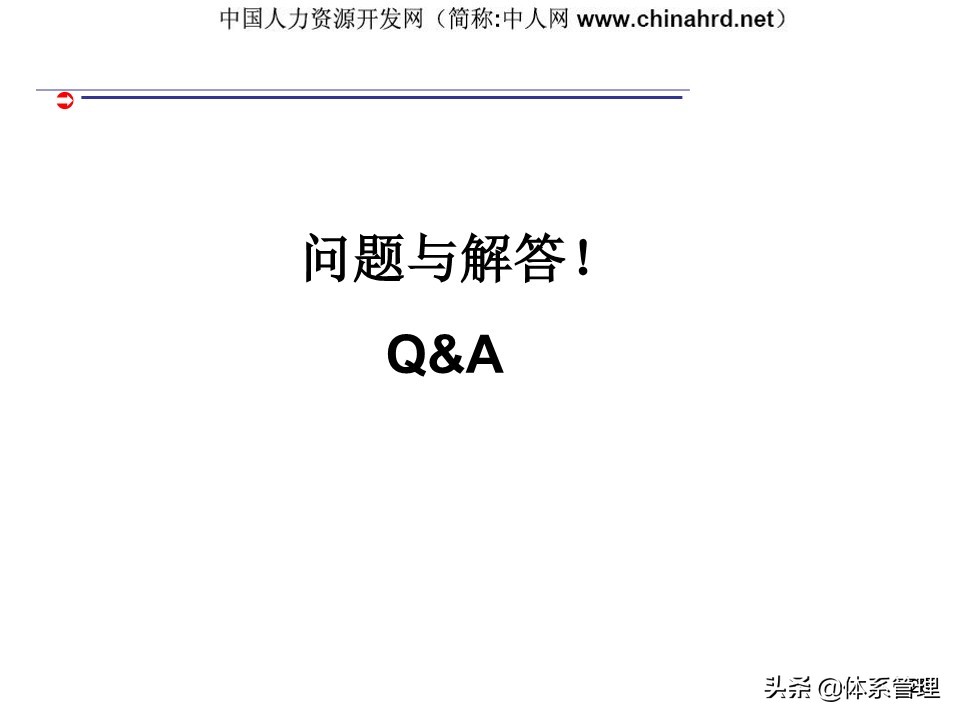 kpi绩效管理设计,建立kpi指标体系的作用