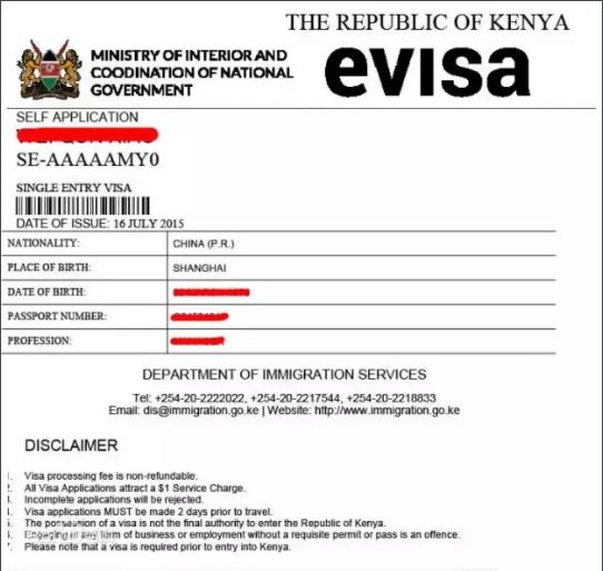 官方电子签证如何办理,澳大利亚电子签证办理流程