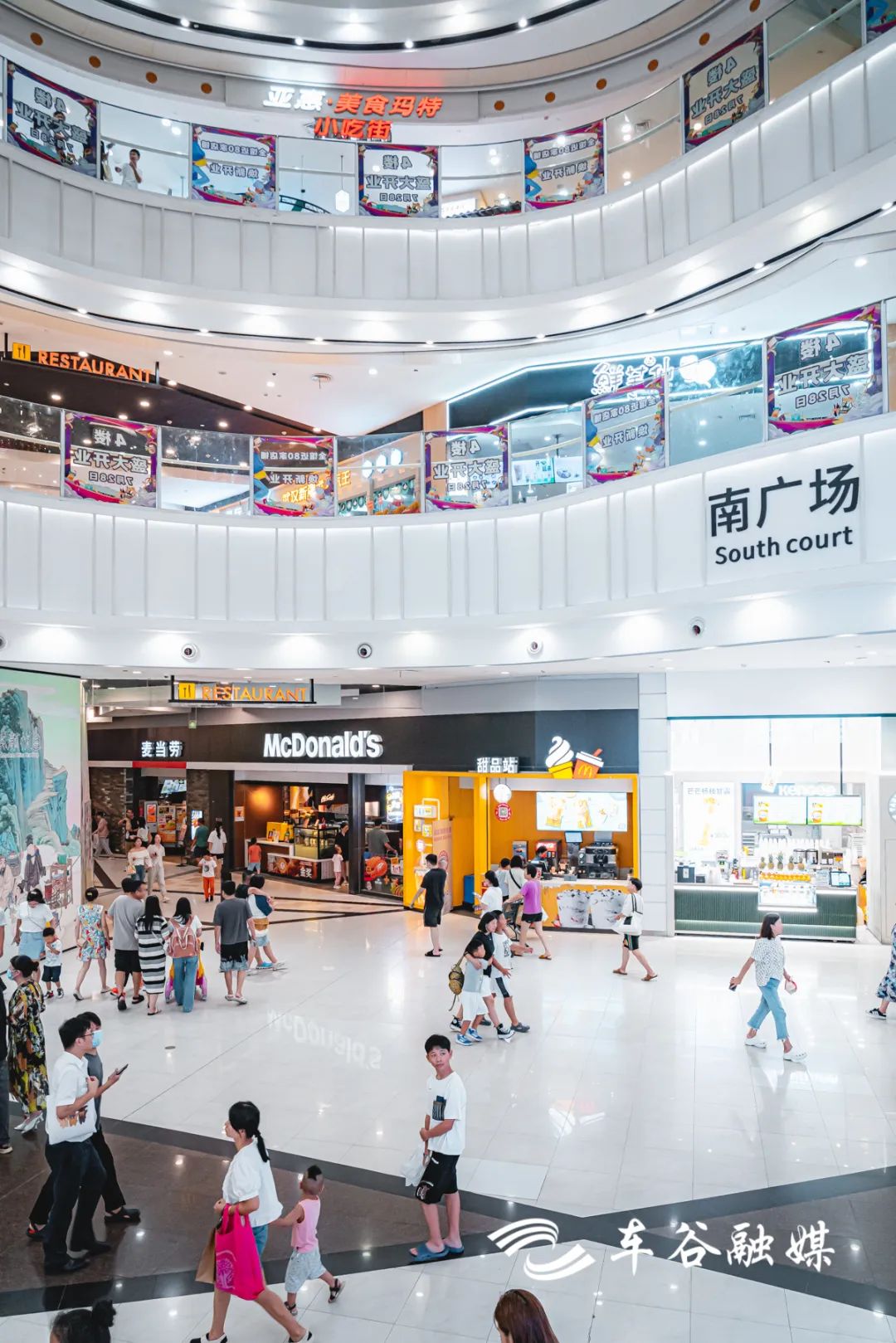 4条路线打开车谷Citywalk，收获N+美图