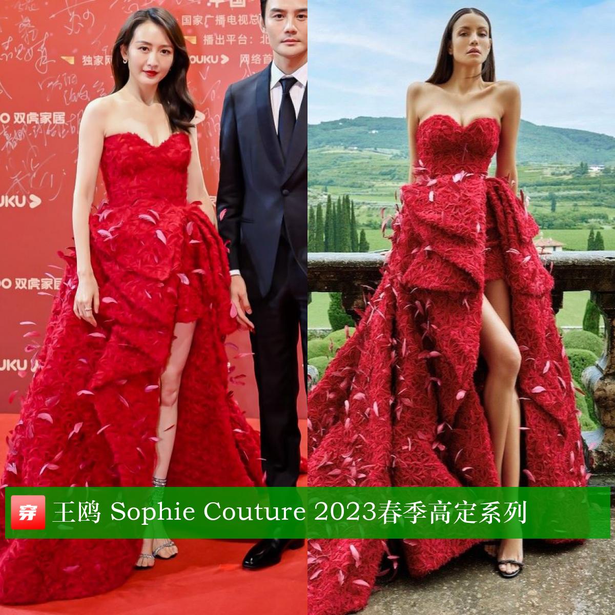 王凯朱一龙童瑶,童瑶王凯朱一龙