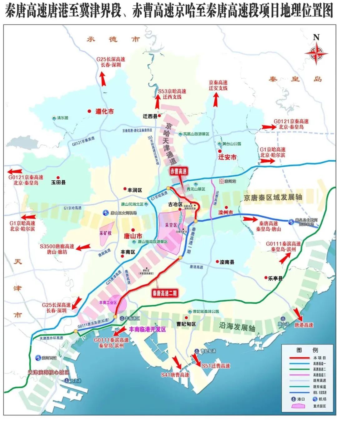 投资亿元两条高速公路获批,总投资约108亿元高速公路项目