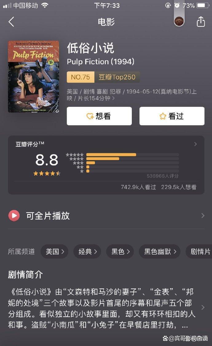 推荐十部触动心灵的9分以上电影,一生值得反复刷的8部高分电影