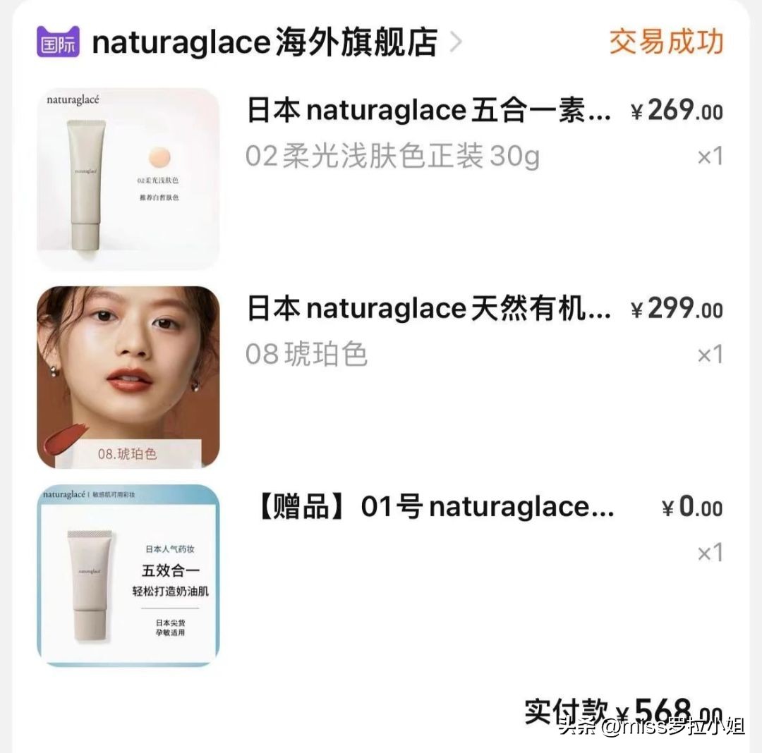 除了护肤品还有什么化妆品好,除了护肤品还能用什么保湿