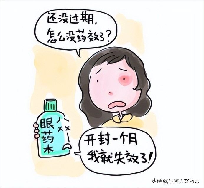 熬夜看世界杯才有灵魂,熬夜看世界杯的坏处