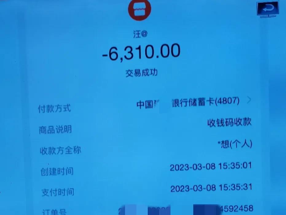 上海阿姨搬家遇“刺客”,4800变40000,18000元的气泡膜够买1吨