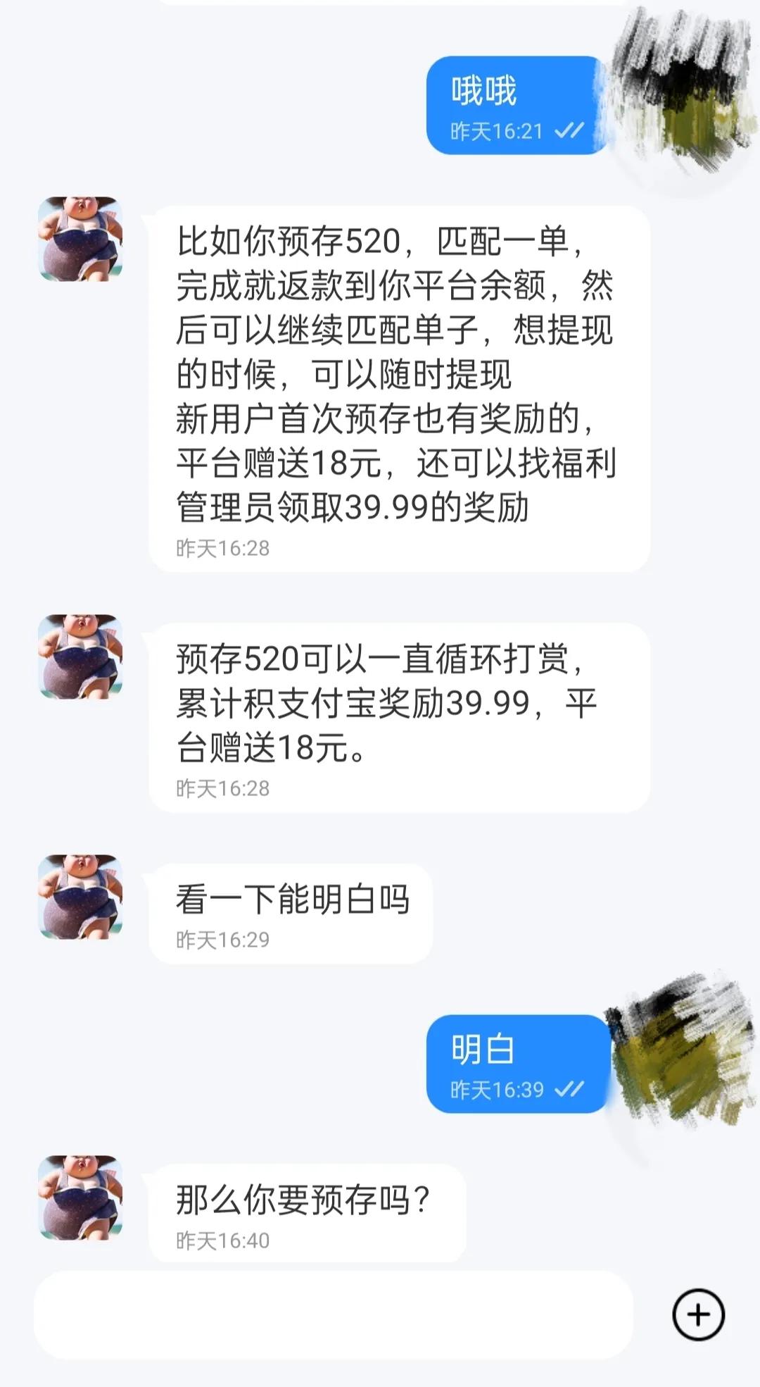 带你走进电影评论赚钱的*局骗**