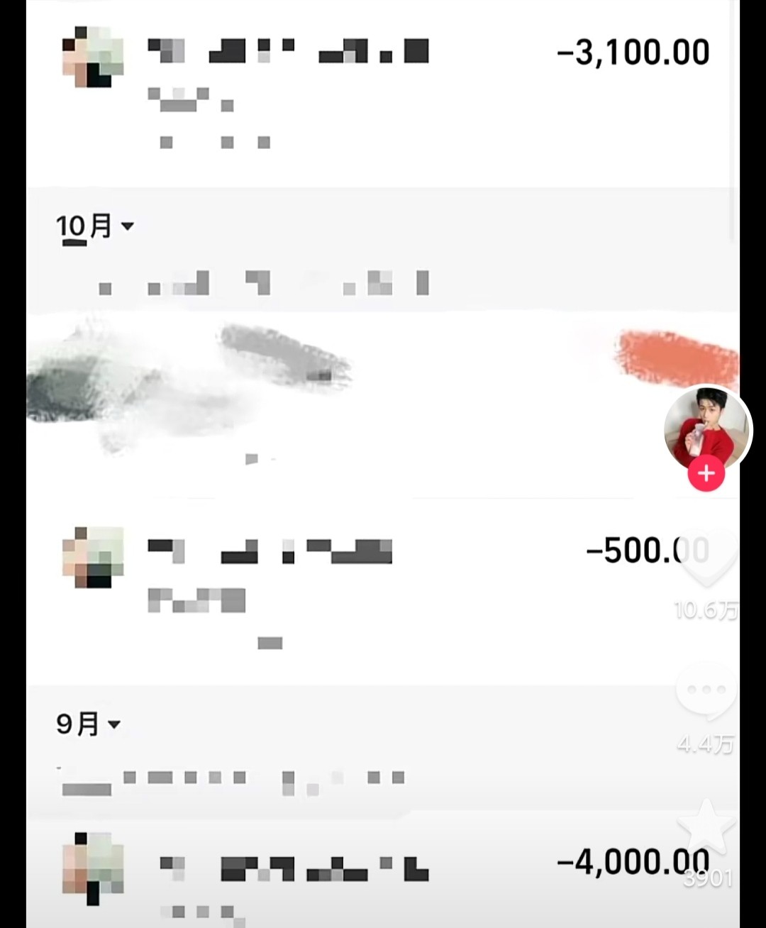 女子月转丈夫四千买奶粉，他却昧钱买假奶粉应付，拿余钱吃喝玩乐