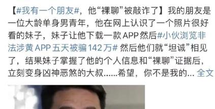 女大学生晚上兼职月入数万,女大学生兼职月入百万