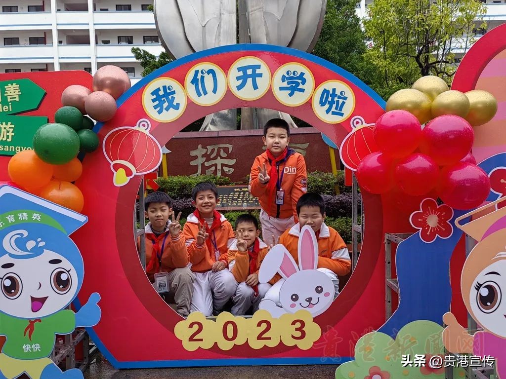 开学花式迎新,广西南宁市花式开学