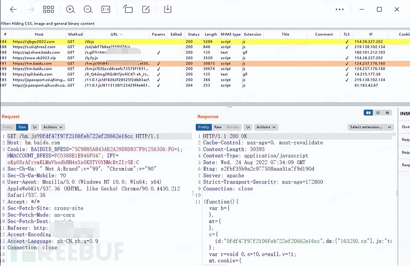 服务器是否被入侵及应对,入侵应急响应