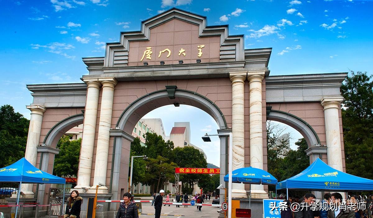 厦门大学金融就业,厦门大学金融学就业前景