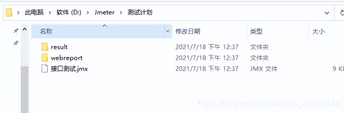 jmeter中怎么看tps指标,jmeter压力测试tps设置