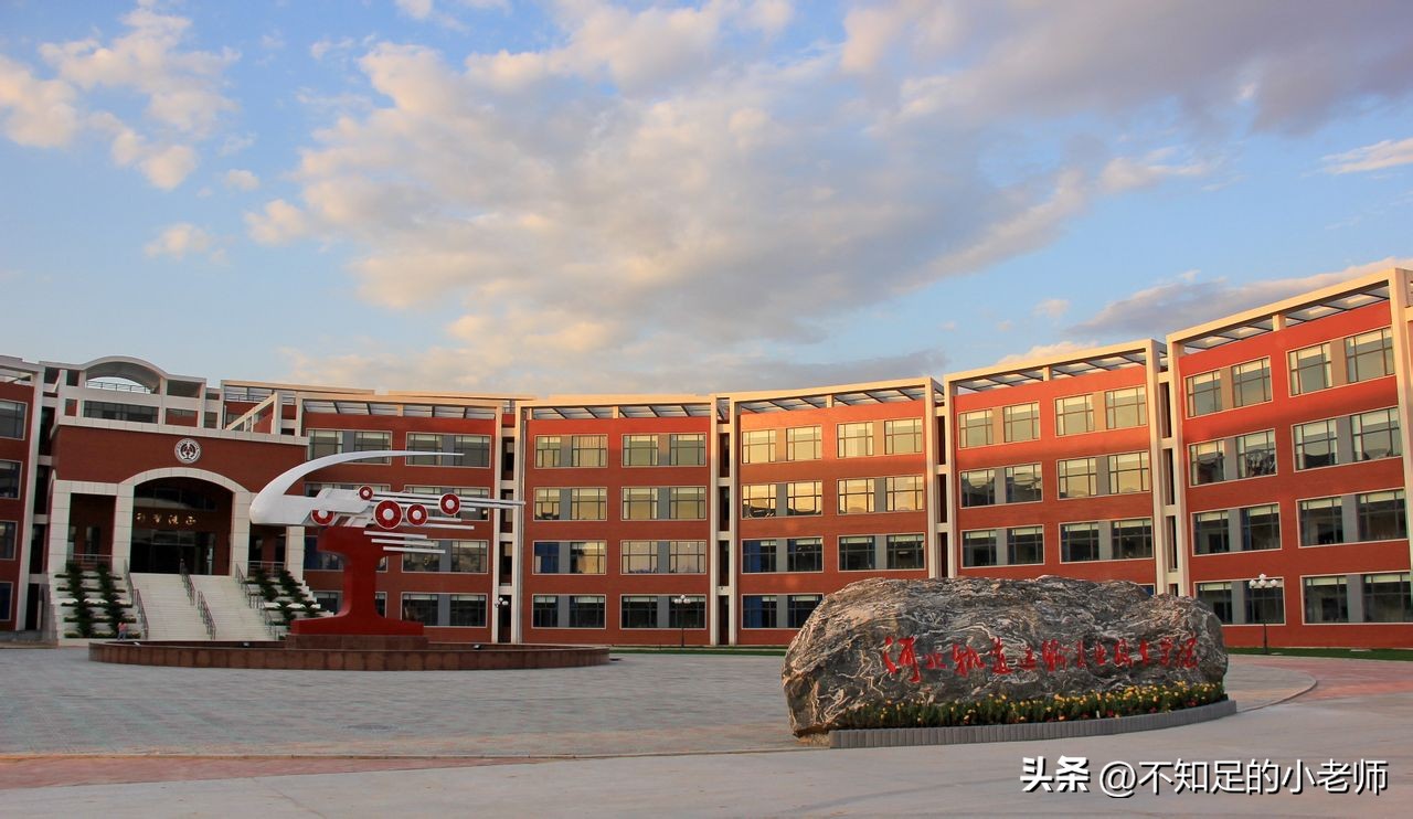 河北最好大学在全国排名,河北省最好的铁路院校