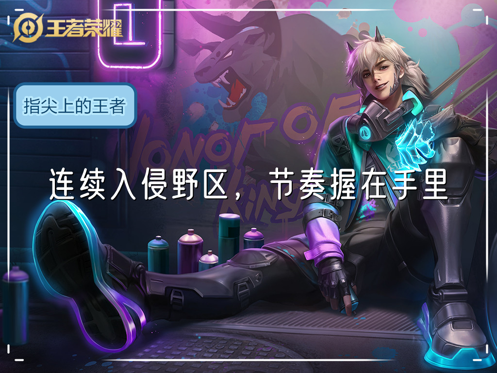 可杰老虎打野思路教学和意识,老虎打野思路教学连招张大仙