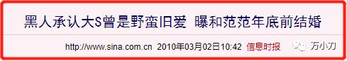 从玄学的角度看汪小菲和大s,看了汪小菲与大s的生活日常