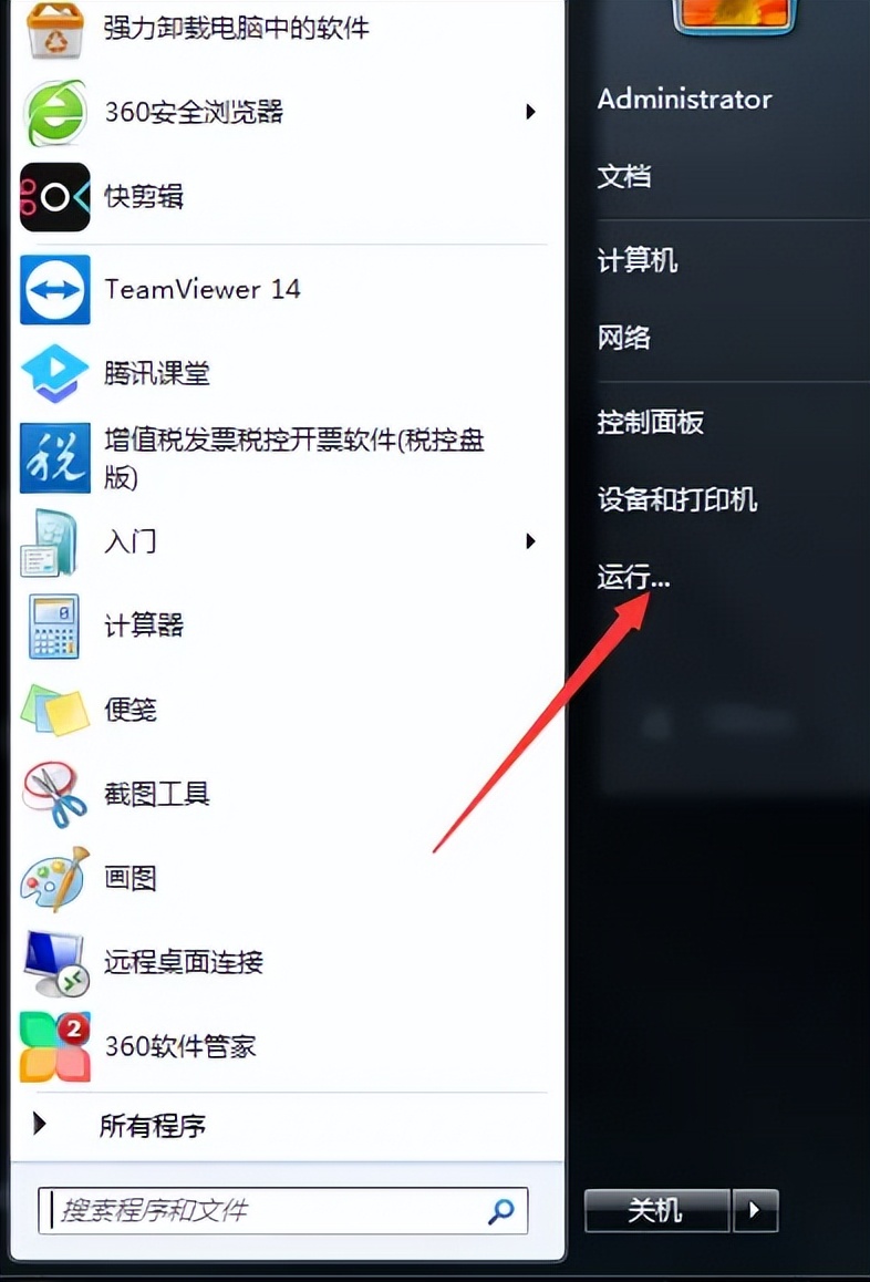 ug多版本共存如何把许可证删除,ug重新安装许可证是修复还是替换