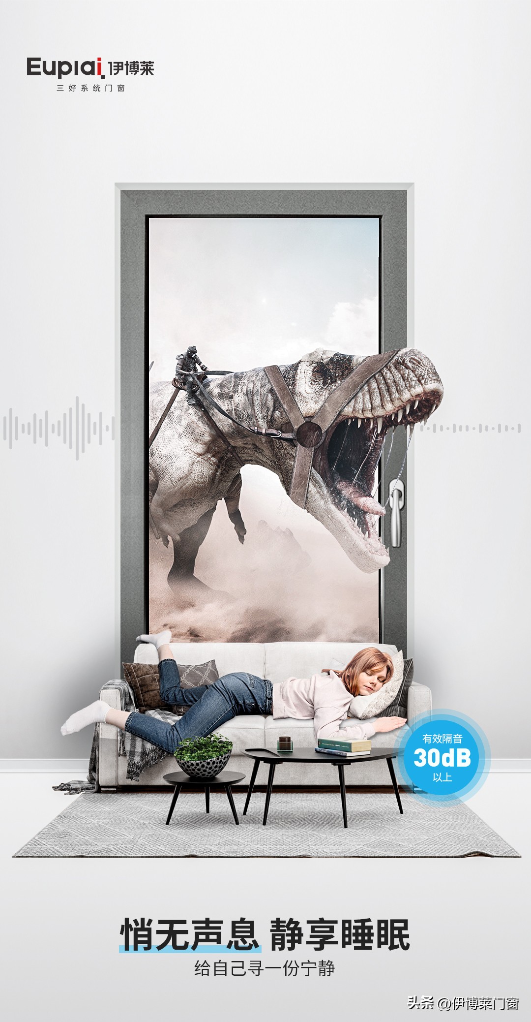 阳台该不该封视频,阳台封窗攻略