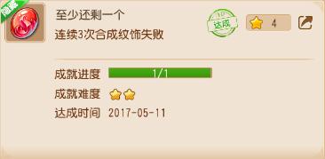 梦幻西游手游各种特殊坐骑,梦幻西游手游坐骑攻略最新