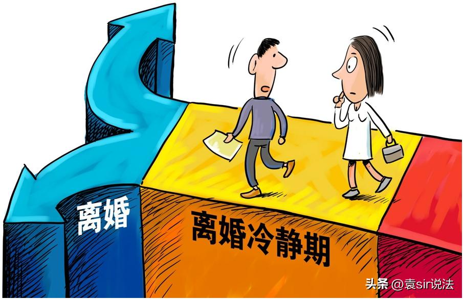 遇到一方不履行离婚协议怎么办,一方拖着不离婚怎么办2021