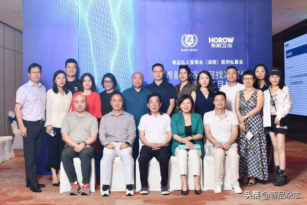 尊品私董会｜行业黑马希箭卫浴如何找准定位，实现迭代式突破？