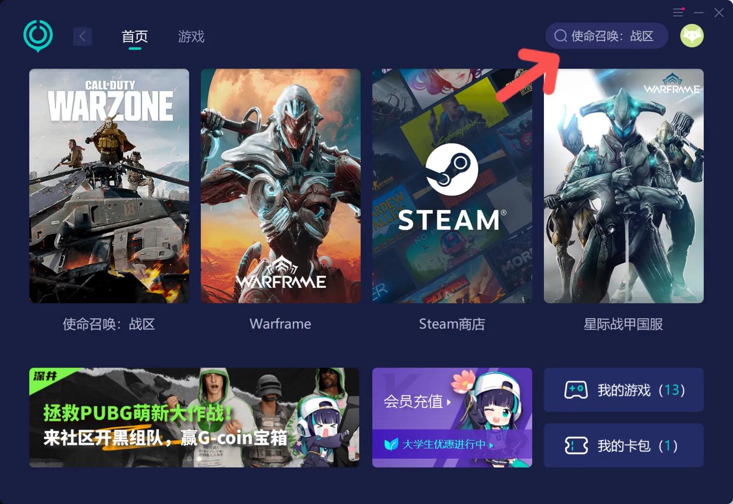 使命召唤战区屏幕中间白点怎么办,使命召唤和cod战区