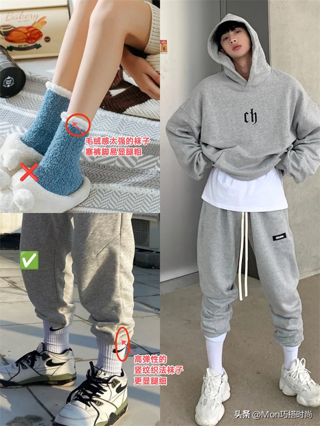 加绒加厚老寒腿袜子,现在最时尚穿法袜子外穿