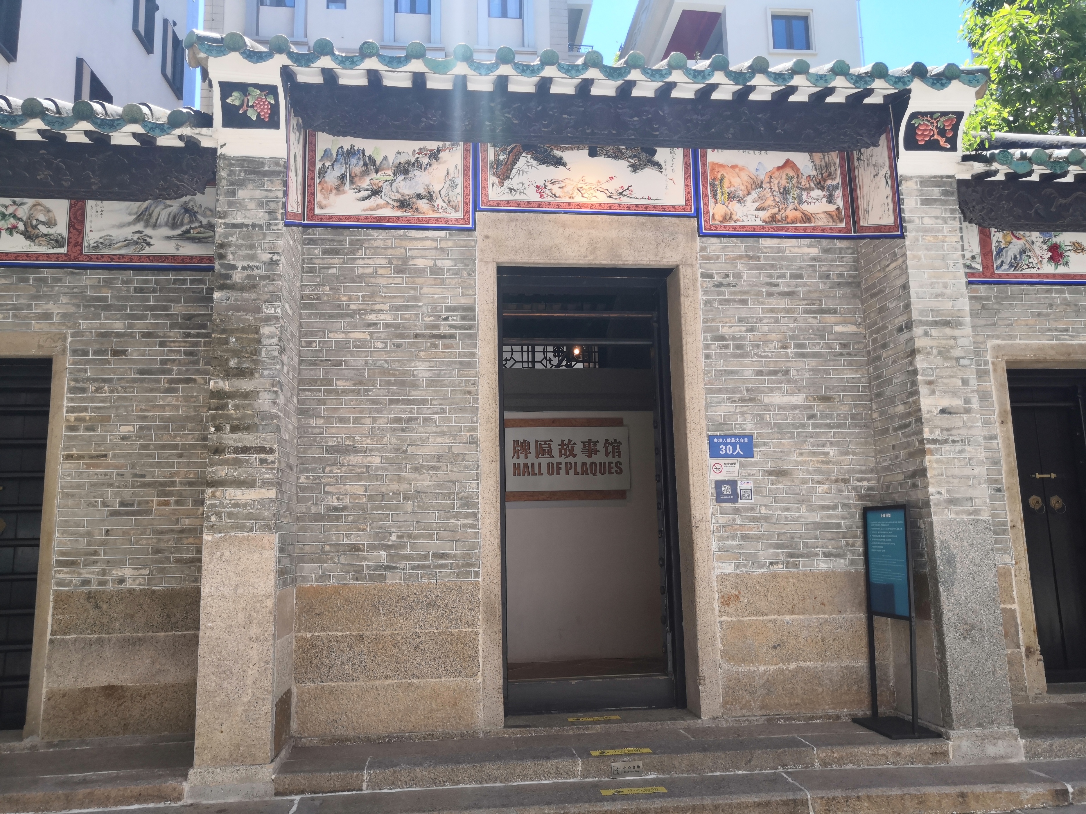 深圳网红潮流打卡地——南头古城游玩攻略