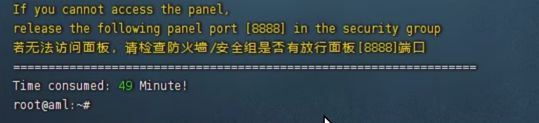 创维e900-s黑盒子机顶盒刷机教程,创维e900v21c电视盒子开发者模式