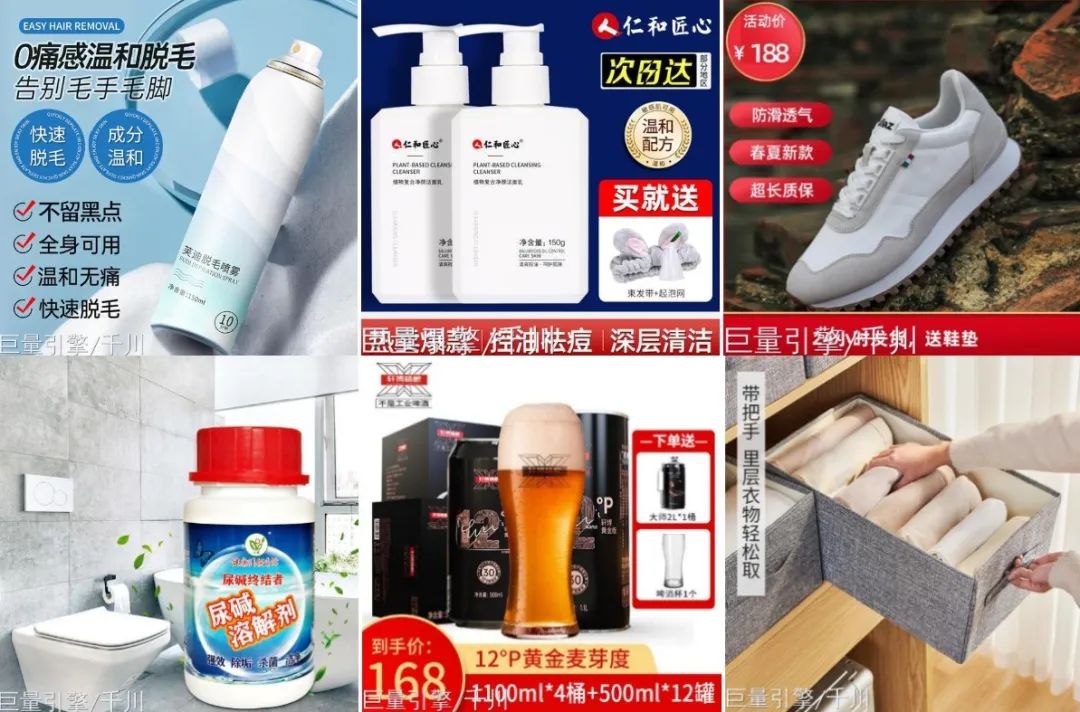 商品卡广告怎么弄,商品卡广告投放怎么做
