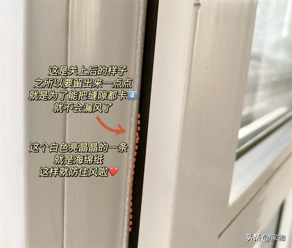 窗户缝漏风的处理办法,冬天窗户漏风怎么办一招教你解决