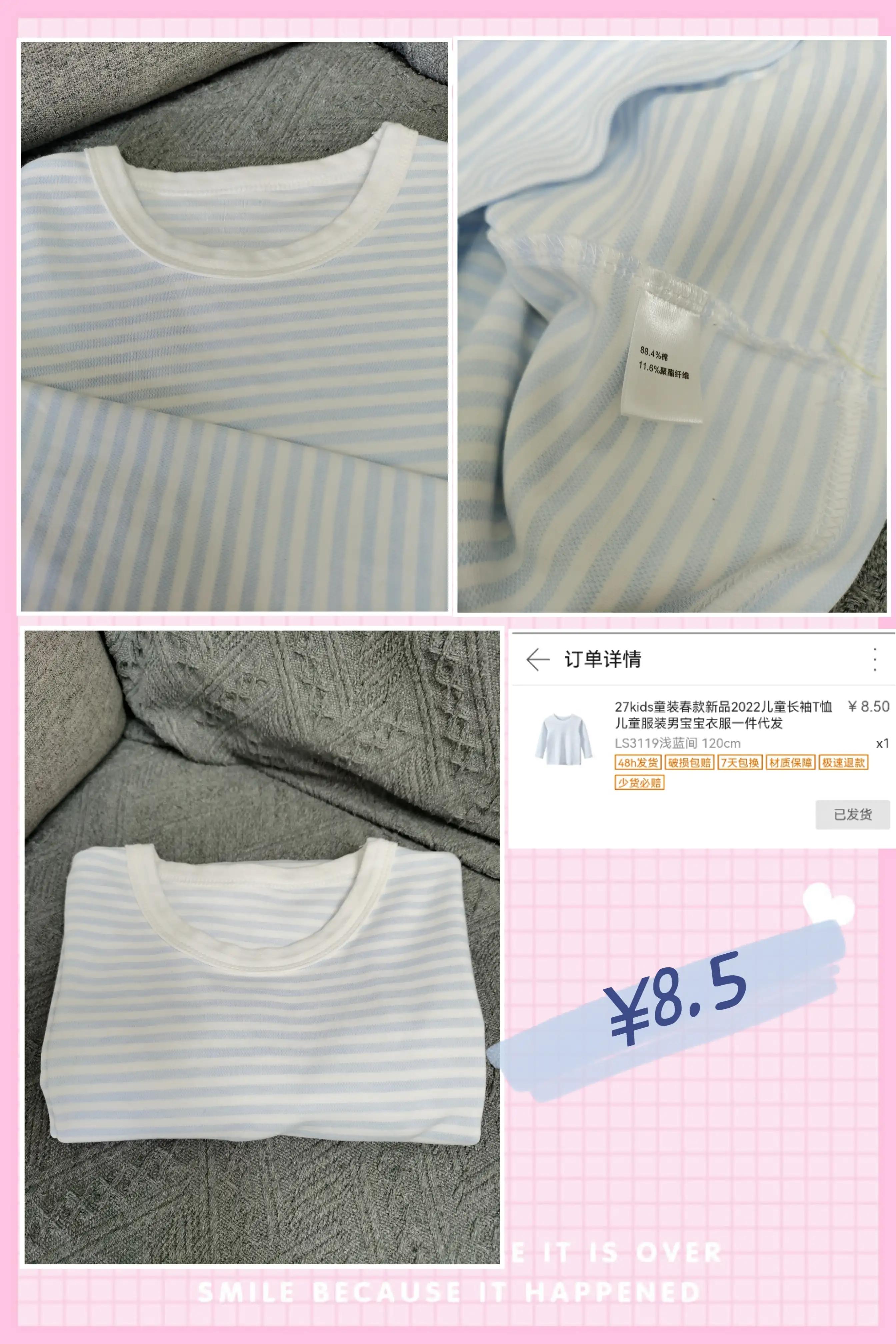 1688童装质量如何,1688最值得入手的童装