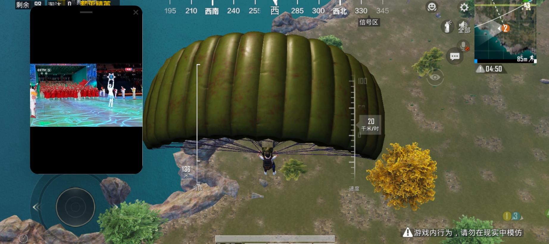 iqooneo5s一小时游戏实测,买iqooneo5s顶配值得吗