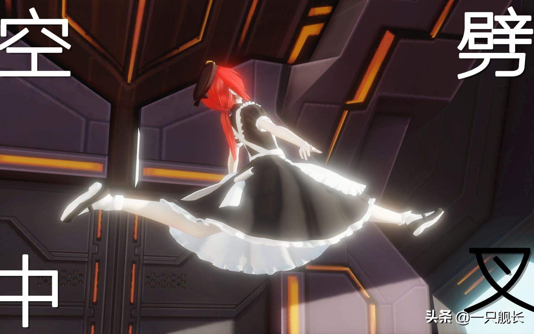 崩坏3月光大招,崩坏三月光王座视频