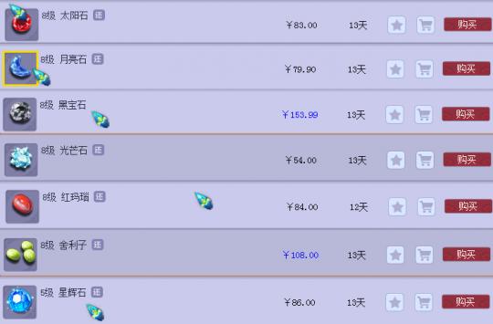 武神坛187西栅,187联武神坛西栅老街小组赛