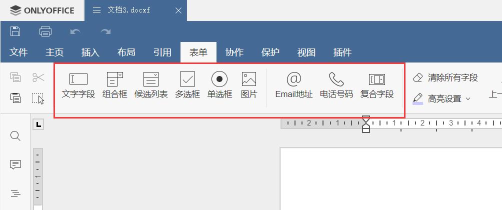 onlyoffice和永中office哪个好用,办公软件office如何选择