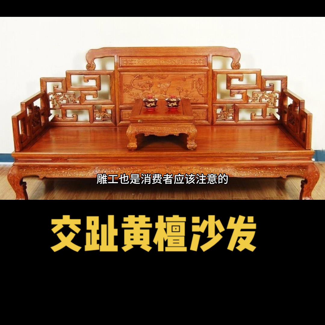 沙发怎么选,沙发垫