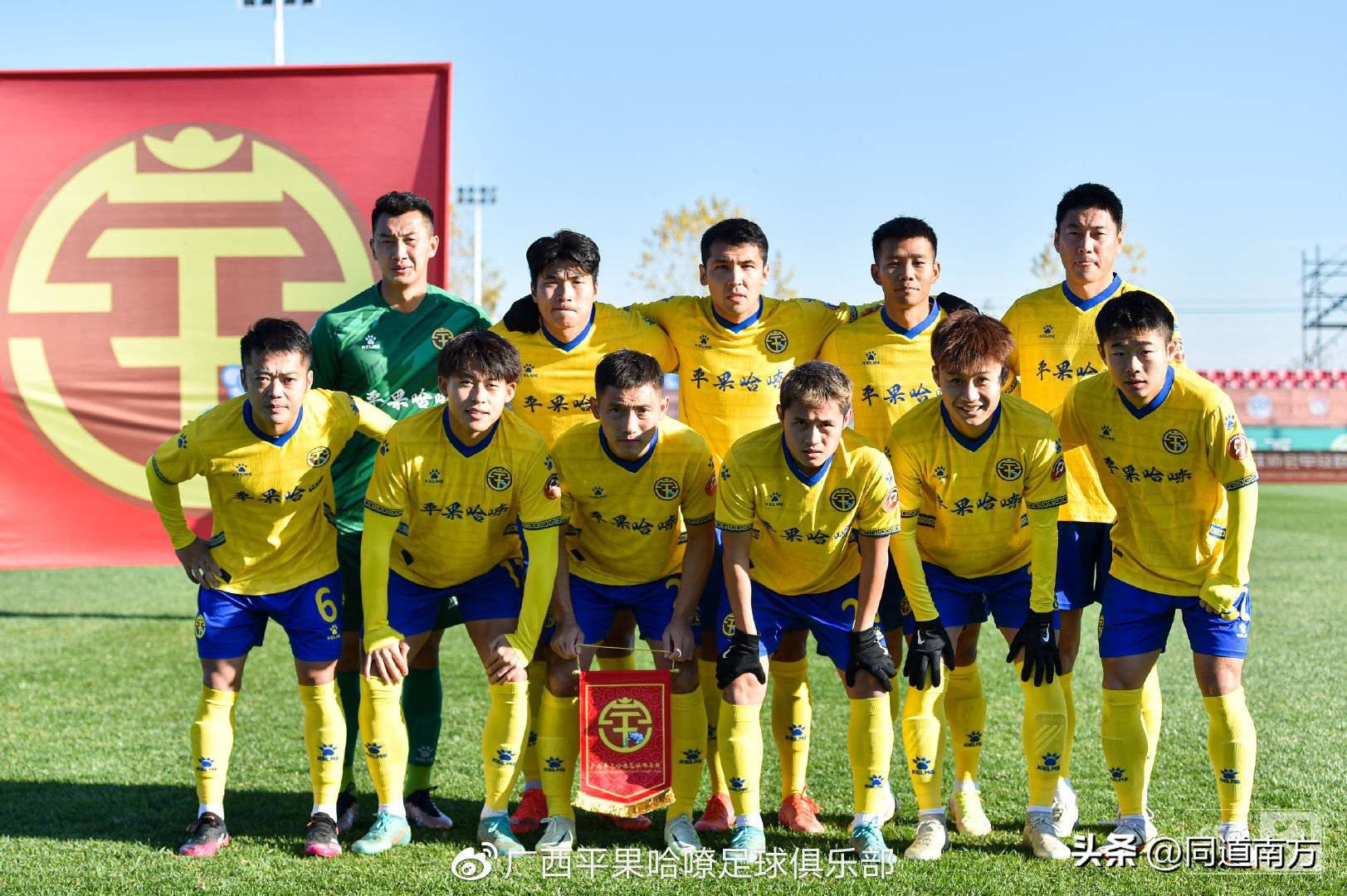 董一凡单刀球扑救,董一凡长春亚泰扑救