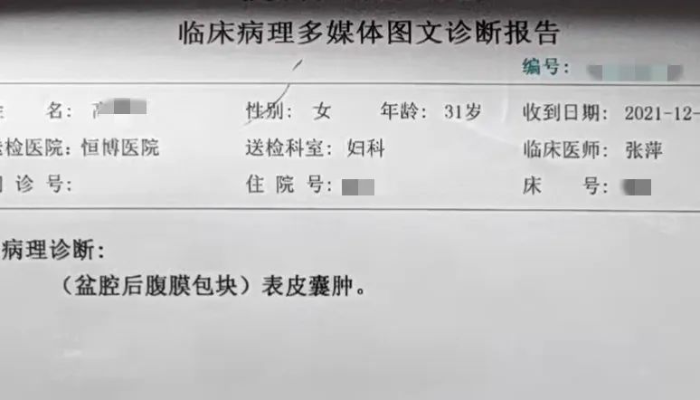 雅安恒博医院手术多少钱,雅安恒博医院妇产院区