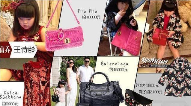 有钱也养不起的十位女星,壕无人性的富豪