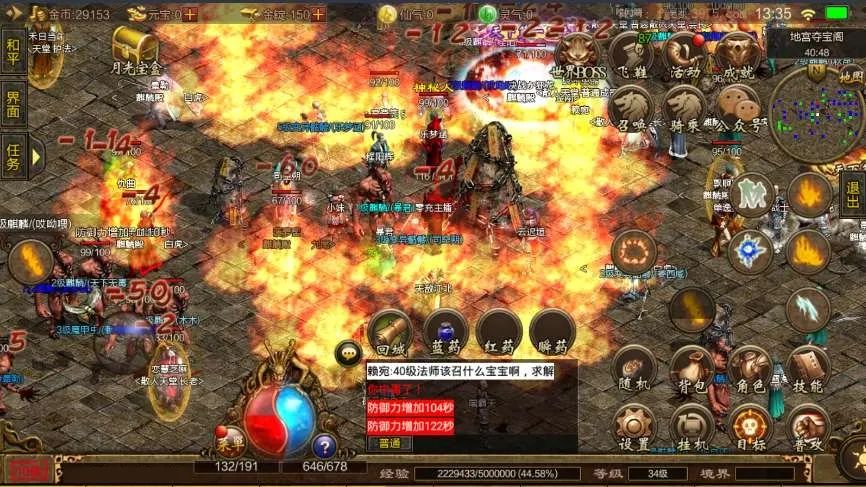 热血传奇布拉格家族对战视频,热血传奇十大家族