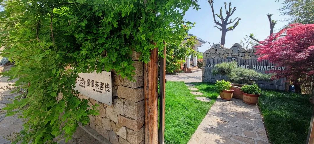 山东朱家峪悦山四合院民宿,山东淄博田庄德禄民宿