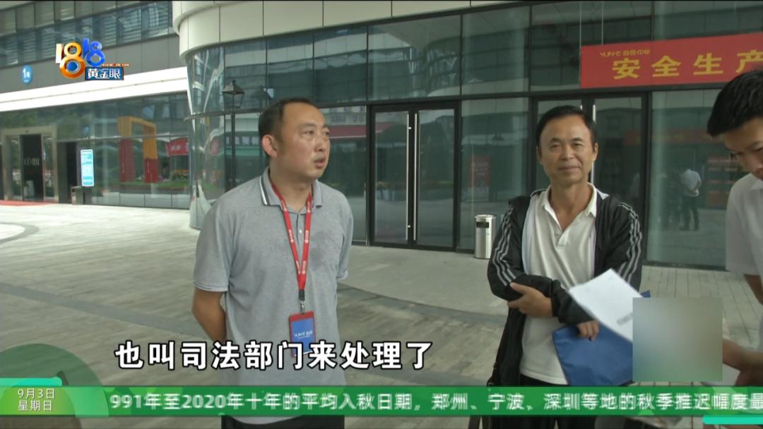 为了接4300万的大项目，他砸下240万，现在……