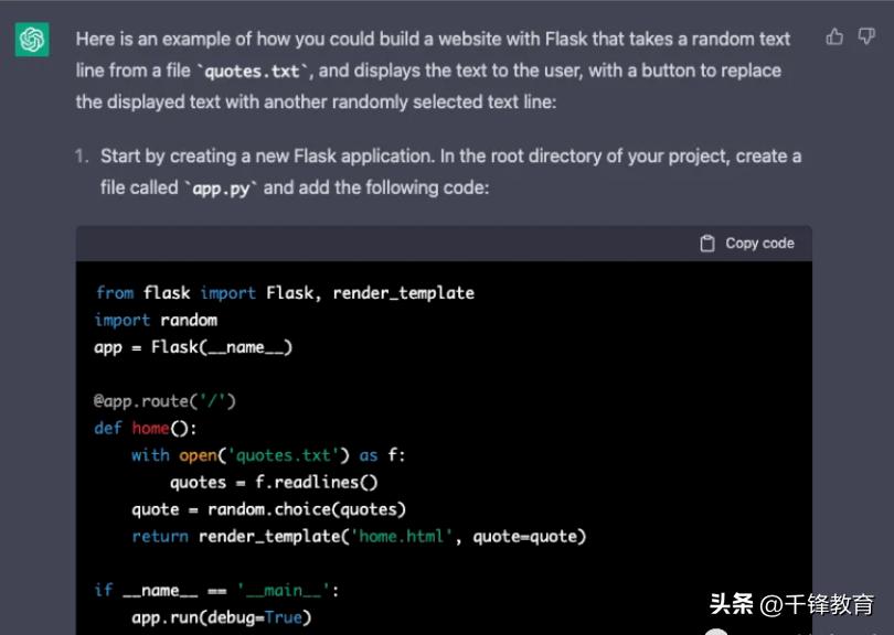 划水摸鱼必备技能：如何使用ChatGPT快速构建一个网站模板