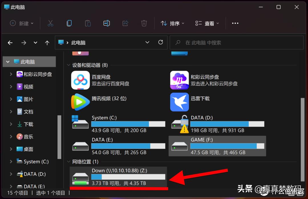 群晖ds920nas新手设置,群晖ds920网络存储器的使用方法