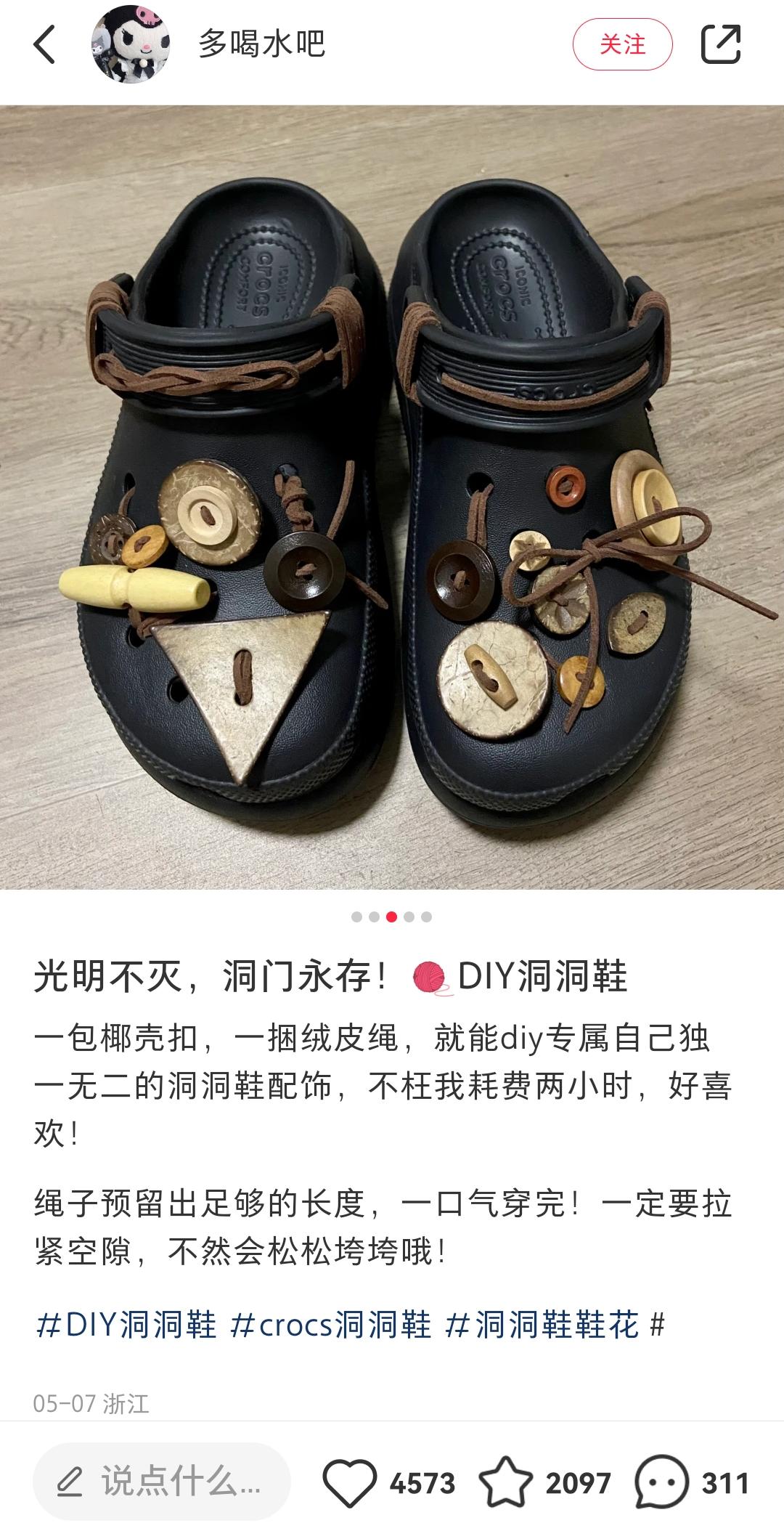 melissa鞋,melissa女鞋有升值空间吗