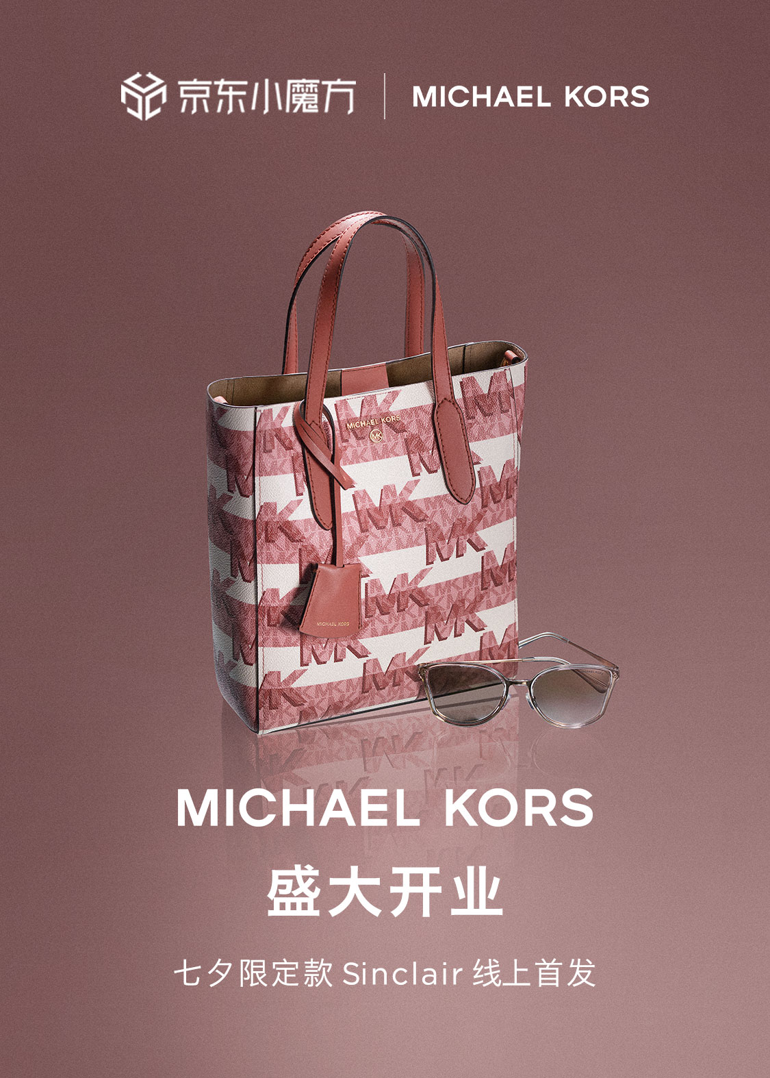 michaelkors成衣,michaelkors抖音官方旗舰店