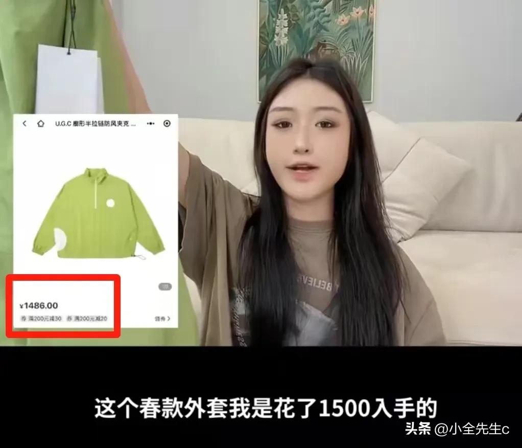 鹿晗潮牌遭吐槽,鹿晗潮牌被吐槽全过程