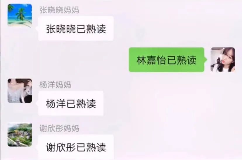 信息发错群有多尴尬,发错群的尴尬事件评论区