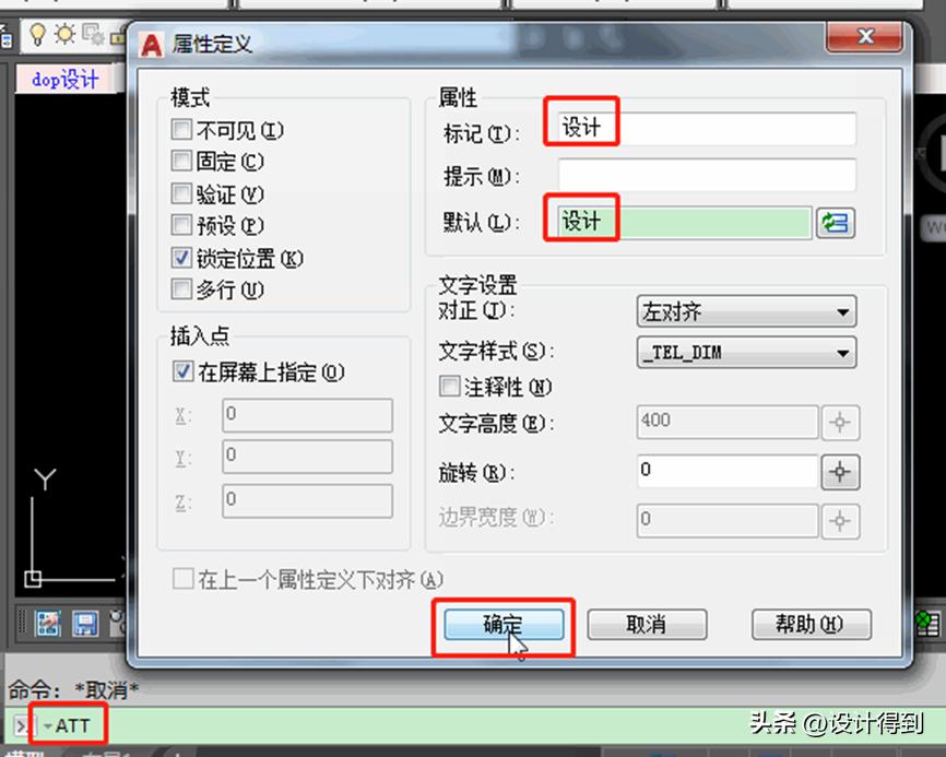 设计师cad的图都是成块的怎么解决,设计师cad标注常用样式
