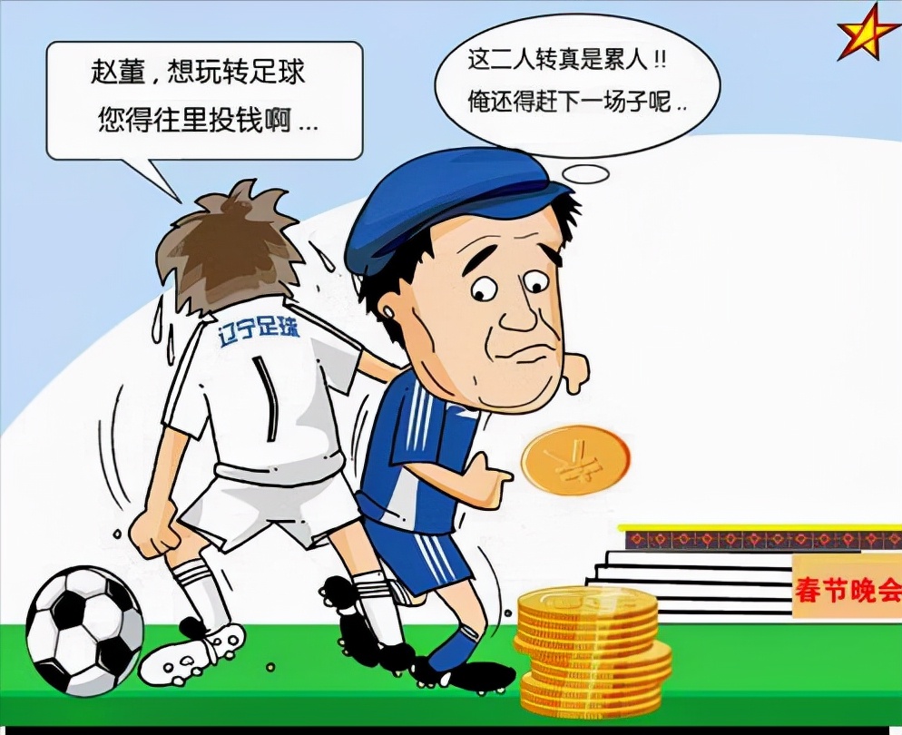 赵本山大忽悠全集,赵本山忽悠大忽悠图片